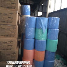  故城縣西半屯鎮孫莊恒興清潔用品加工廠 主營 清潔巾 洗碗布 竹纖維